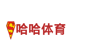 一款名为亚搏稳吗的创新电动车，领先时代的动力驱动